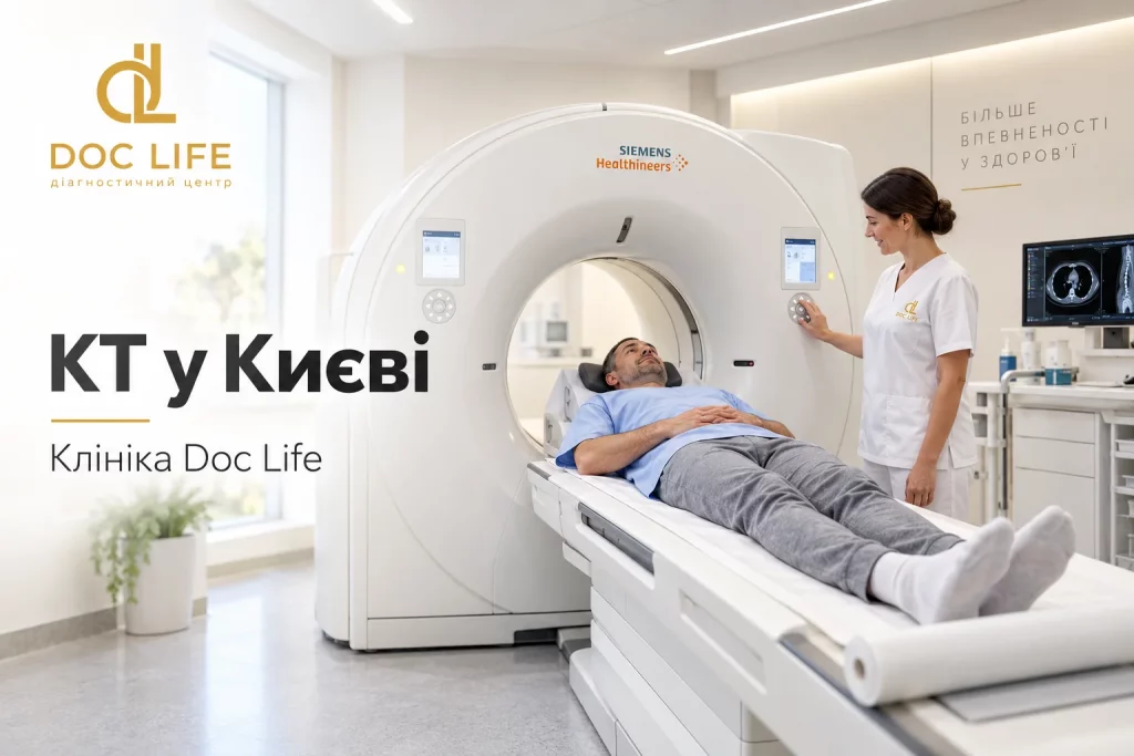 КТ у Києві — ціни від 1800 грн 16 Кт У Києві 00