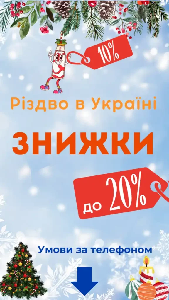 Акція та знижки МРТ КТ УЗД Київ Осокорки Акція та знижки МРТ КТ УЗД Київ Осокорки моб