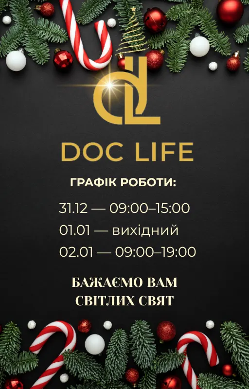 Новий рік 2026 новий рік 2026 новий рік 2026