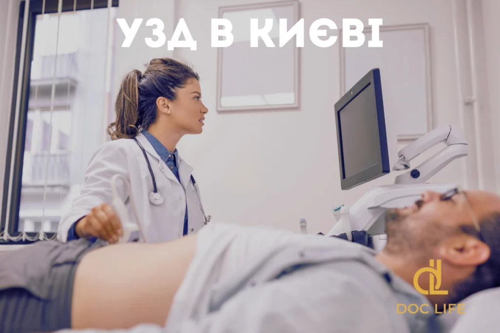 Які Лікарі Клініки Doc Life Проводять Узд Черевної Порожнини?