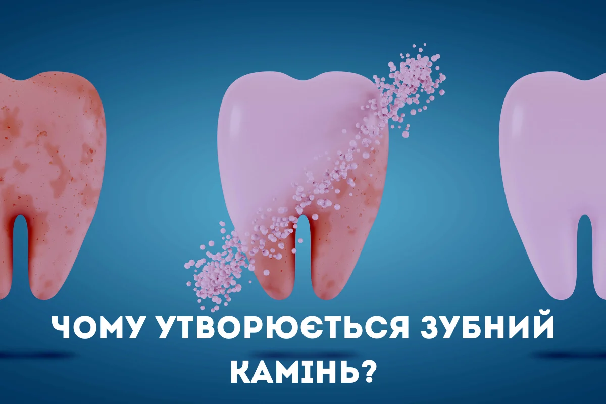 Doclife Клініка Осокорки 1