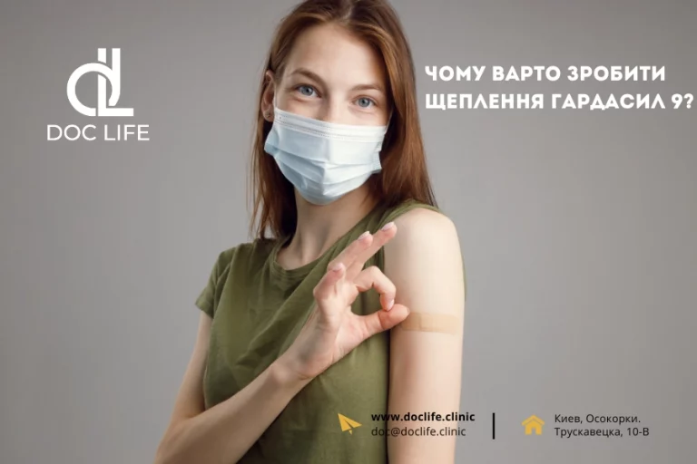Топ-5 Способів Профілактики Онкологічних Захворювань У Жінок: Рекомендації Лікарів