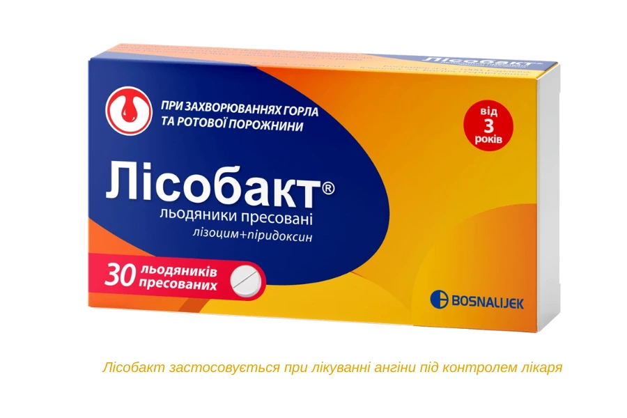 Лісобакт Як Допоміжний Засіб При Ангіні За Рекомендацією Лікаря