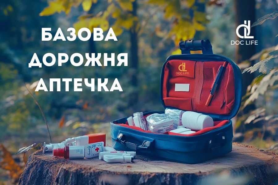 Базова Аптечка На Природу: Рекомендації Від Лікарів Doc Life
