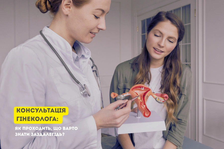Нервувати Або Соромитися — Лікар Бачить Не Ваше Тіло, А Симптоми, Які Допомагають Поставити Діагноз. 
