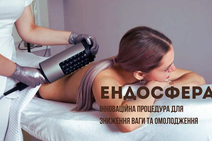 Як Вибрати Клініку Для Процедури «Ендосфера»