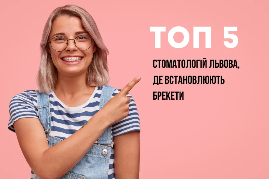 Top 5 Stomatologiya 1