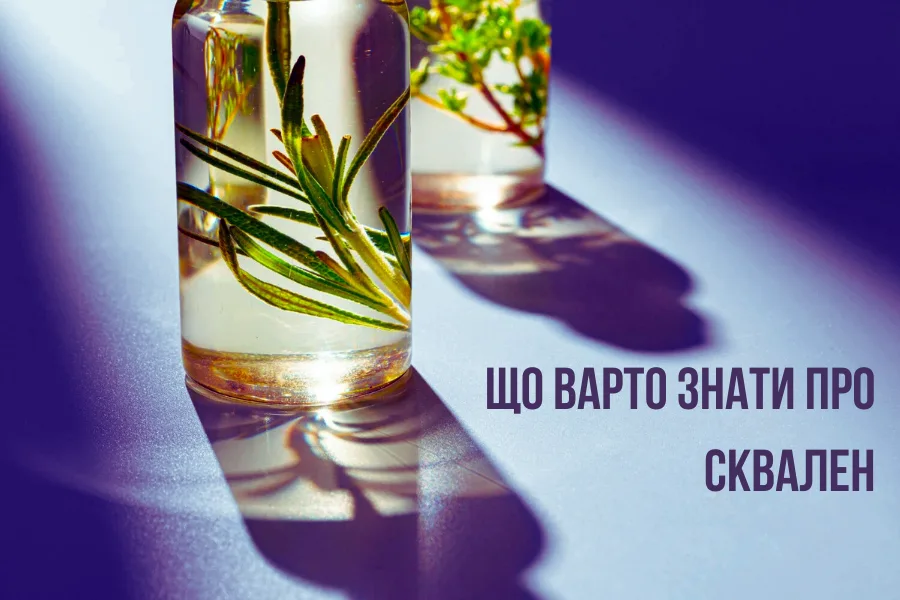 Сквалан — що це таке Сквалан — Що Це Таке