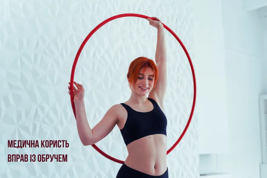 Медична користь вправ із обручем Медична Користь Вправ Із Обручем