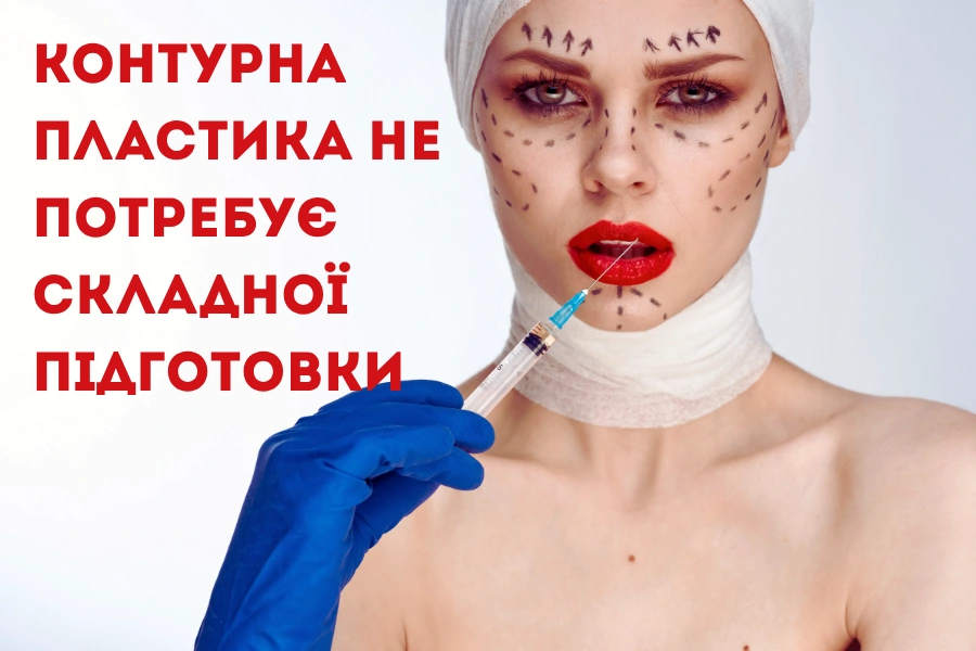 Nemyrovska Beauty Clinic Nemyrovska Beauty Clinic