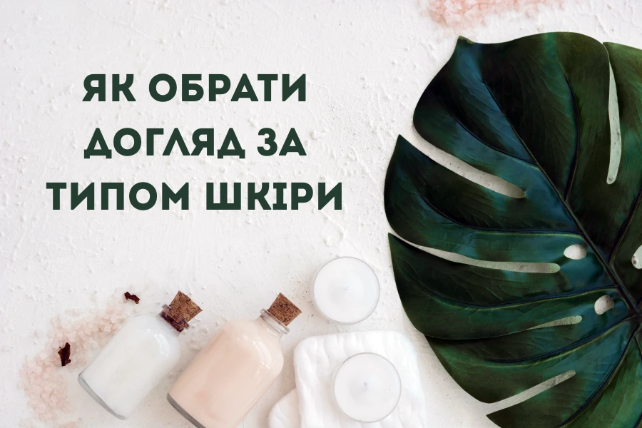 Перевірка справжності та правила використання Перевірка Справжності Та Правила Використання