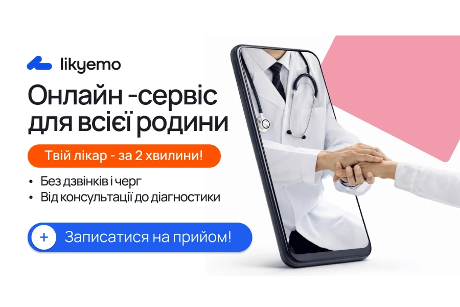 Tryvozhnyj Rozlad Chy Zvychajne Hvylyuvannya 0